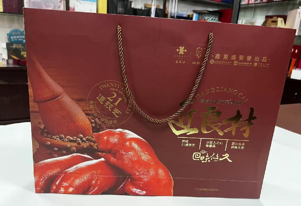 兴和礼品盒定制